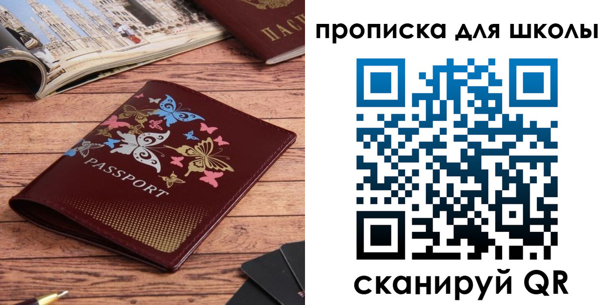 форма 3 в Белгородской области